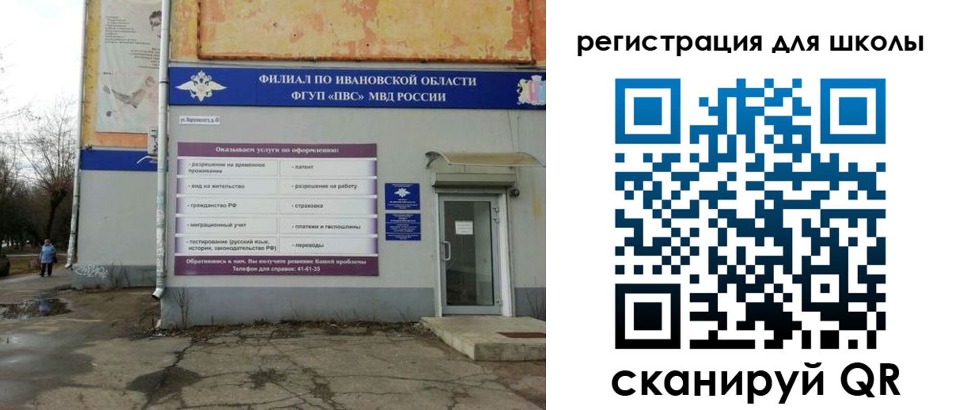прописка поиск в Яровом