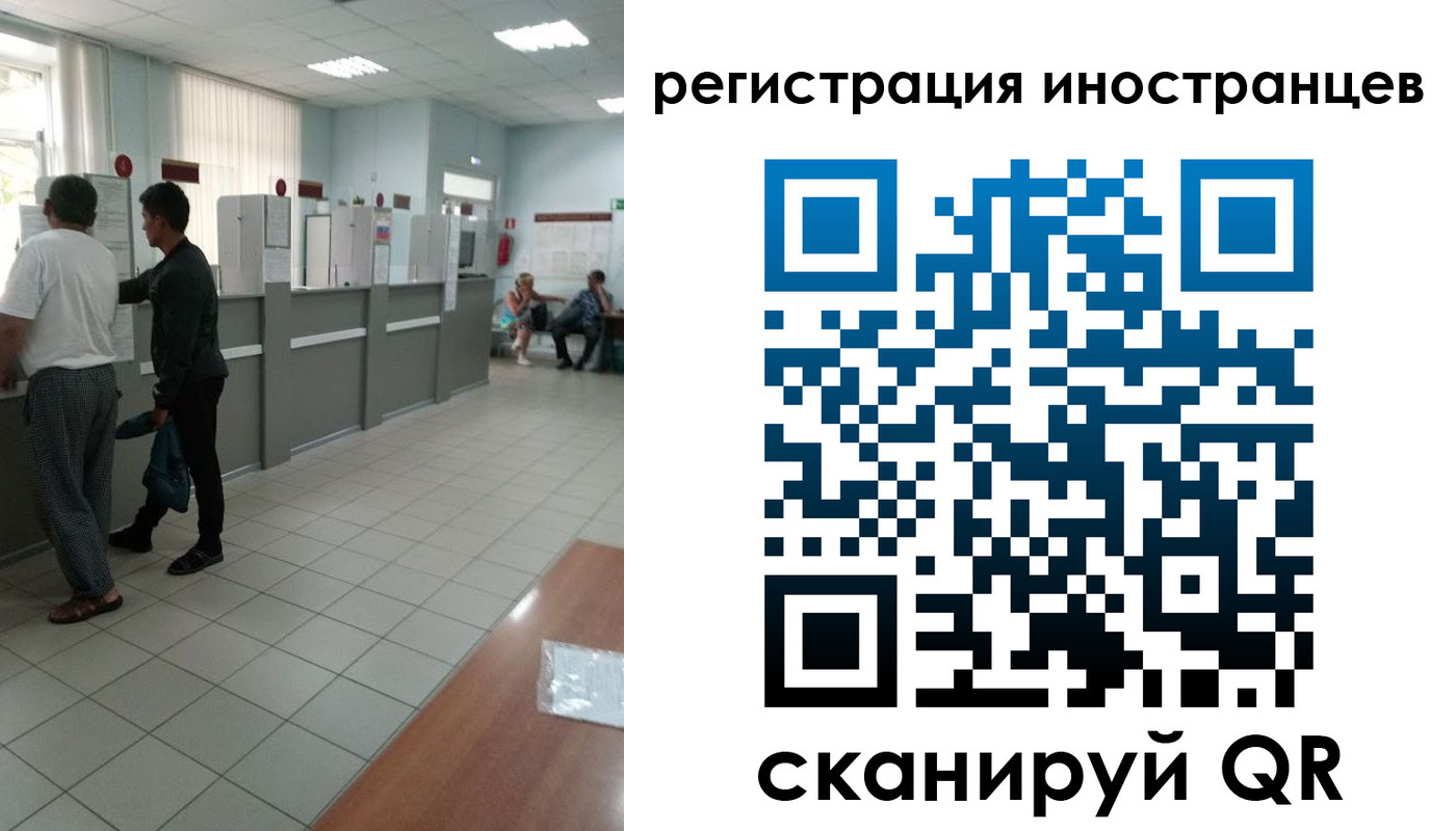 временная регистрация поиск в Яровом